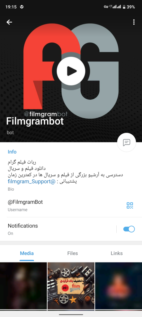 اسکرین شات از پروفایل ربات فیلمگرام در تلگرام - Filmgrambot