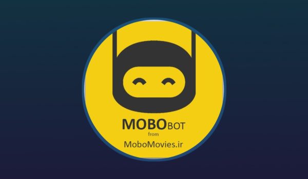 معرفی موبو بات | بهترین ربات دانلود فیلم و سریال در تلگرام - 7